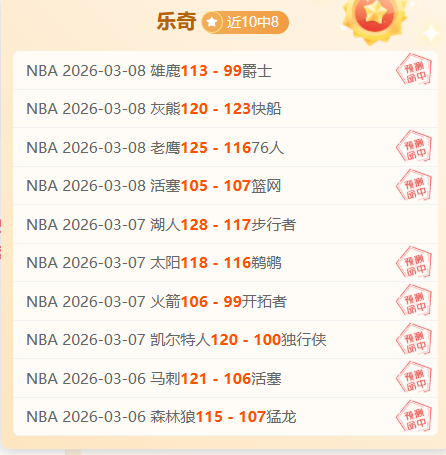 山东泰山备,战复赛,王大雷领衔,乐鱼体育,乐鱼电竞平台,LEYU,SPORTS