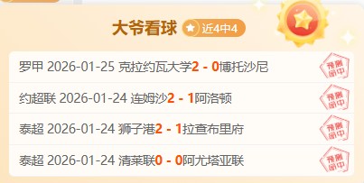 费内巴切与,巴黎达成买,断协议,乐鱼体育,乐鱼电竞平台,LEYU,SPORTS