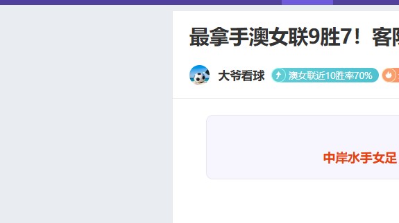 文班亚马,防守新星质,合分析及前,乐鱼体育,乐鱼电竞平台,LEYU,SPORTS
