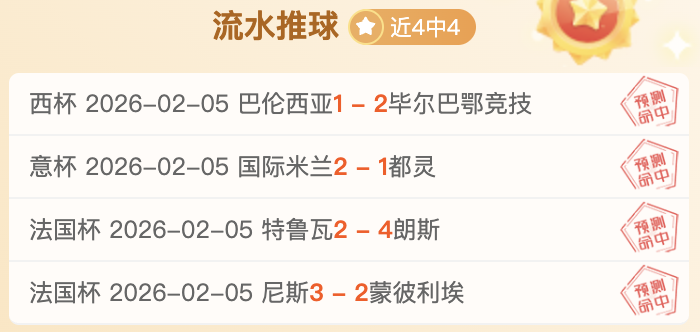 欧洲冠军联,赛前瞻,激战一触即,乐鱼体育,乐鱼电竞平台,LEYU,SPORTS