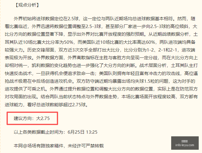前瞻巴西挪,十六强激战,十战九胜的,乐鱼体育,乐鱼电竞平台,LEYU,SPORTS
