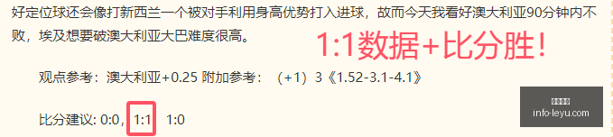 秘鲁联杯不,容错过的对,体育生队科,乐鱼体育,乐鱼电竞平台,LEYU,SPORTS