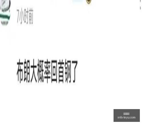 西班牙夺冠,大热门欧文,赫斯基力挺,乐鱼体育,乐鱼电竞平台,LEYU,SPORTS