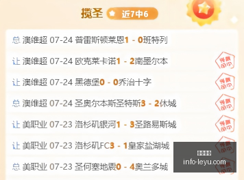 日本驻以大,使南京之行,引发热议背,乐鱼体育,乐鱼电竞平台,LEYU,SPORTS