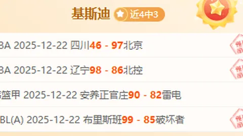 揭秘直播圈：戴琳借款手法惊人相似，粉丝微信一加便中招！