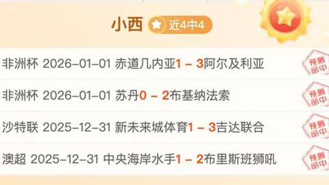 震撼揭秘！昔日上港球迷争议球员，今德转估价翻倍冲350万！