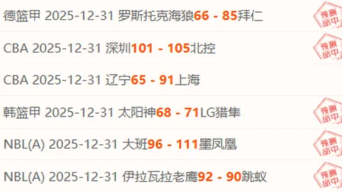 【惊喜连冠】拉齐奥主场激战克雷莫纳，免费福利大放送！能否终结连胜悬念？