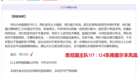 萨拉赫加盟利物浦，独占鳌头，以363球辉煌成就，力压群英，超第二名84球！