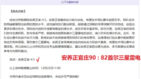 广东终结吉林9连败，伯克三双神助，胡明轩15分，琼斯29+17+10却遭驱逐