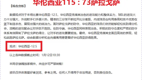 “利物浦半场1-0领先布莱顿，埃基蒂克闪电破门，萨拉赫替补惊艳亮相！”