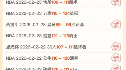 激情黄金夜，国足力克强敌！布赖代合作激战利雅得青年，精彩瞬间不容错过！