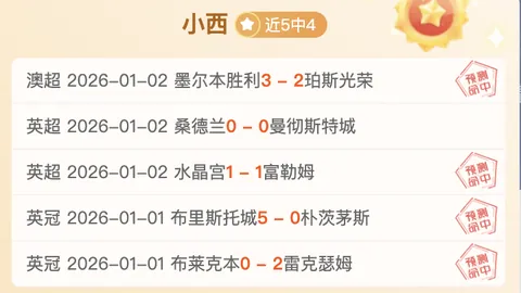 泰山隊海港戰轉守為攻，球員熱情決定比賽結果