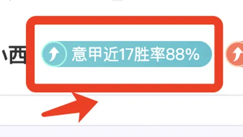 激情12胜8负，英超烽火燃情！这场对决，心跳加速！