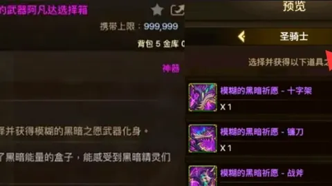 决战保级生死局：主场出击，主队能否扭转颓势，力挽狂澜？