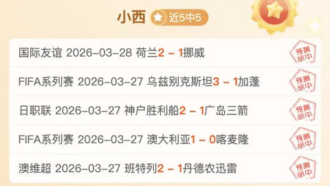 地方创新政商关系构建模式：共谋和谐发展之道