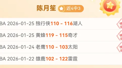 赫迪拉点评：阿隆索与穆帅等齐名，未来有望重返皇马
