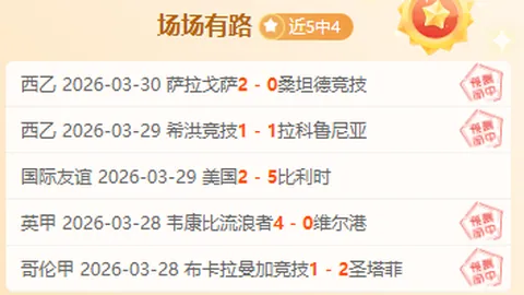 女子拳击世锦赛精彩瞬间回顾