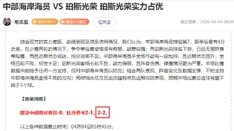 热刺为德泽尔比提供五年顶薪合同