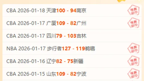 上港对河南中超首战前瞻：三大亮点解析