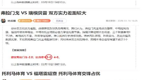 C罗位居2025年度最富运动明星榜单首位
