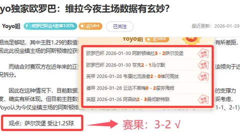 昔日中国青训新星被冈田武史誉为天才，浙江籍球员培养潜力无限！