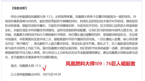 大乐透期号专家推荐解析：质合分析揭示前区十码陷阱