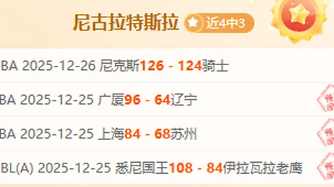 [NBA]浓眉高效得分40+12 力挫马刺