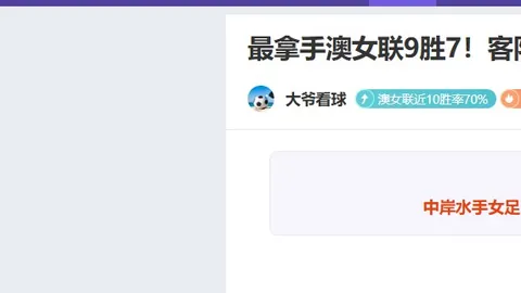 文班亚马22岁：NBA防守新星质合分析及前区十码推荐