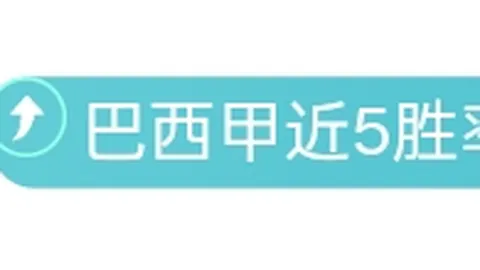 亚残运会皮划艇赛王珊珊获银牌，央视新闻聚焦