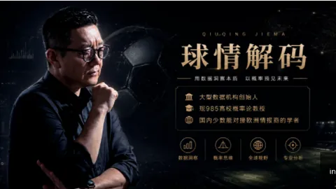 2026热点探哥超宠粉，乐鱼体育，行动，东道主关键战精彩瞬间，进球结果大