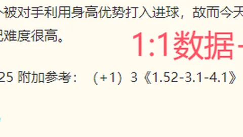 2026秘鲁联杯不容错过的对决：体育生队科梅尔奇，谁将称霸
