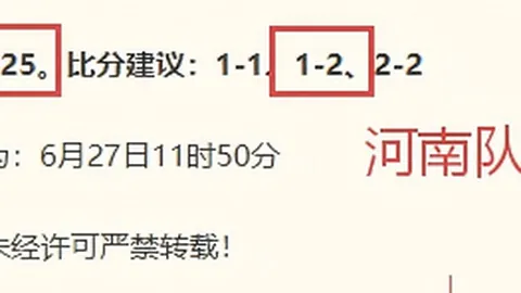 篮球命中率高达27中20，足球精准7中6，夏季联赛5中5全胜攻略