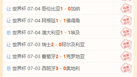 林葳男篮失之交臂原因剖析：三大关键因素