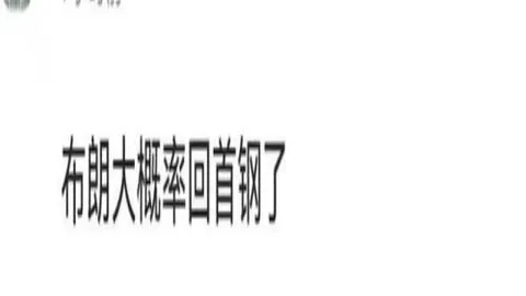 西班牙夺冠大热门欧文赫斯基力挺，阿根廷虽强但梅西成疑虑