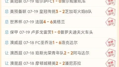 篮球盛宴回顾：昨日双场全胜，精准命中7场，超值推荐盘点