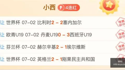 2026世界杯预选赛终章乐鱼电竞平台：国足告别北美战场，6强角逐仅25名额