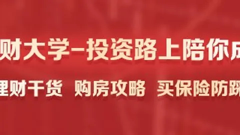 京东电竞馆盛大开业，沉浸式体验获好评