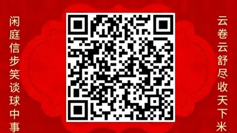 2026赛季前瞻：墨西联焦点战亚特兰特主场挑战莱昂，谁能笑到最后