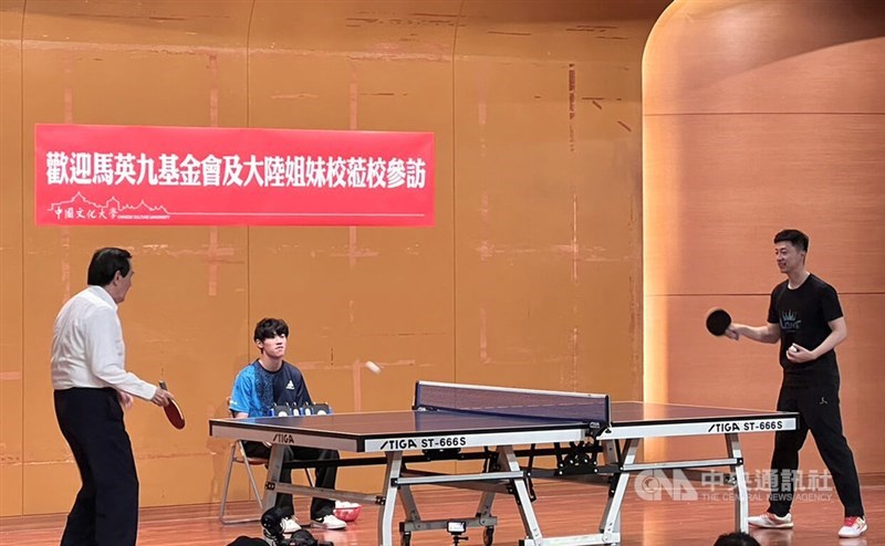 拜仁慕尼黑