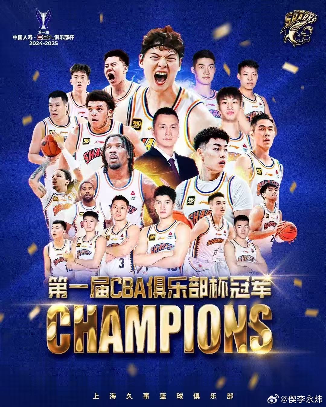 巴萨与马来