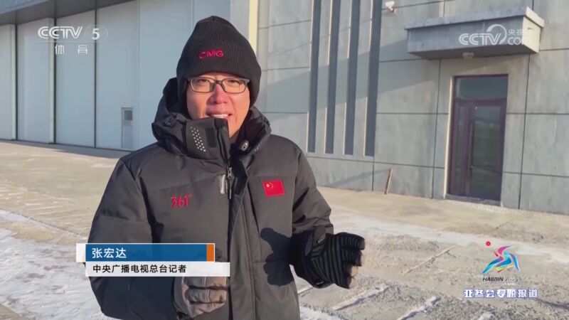 关注焦点
