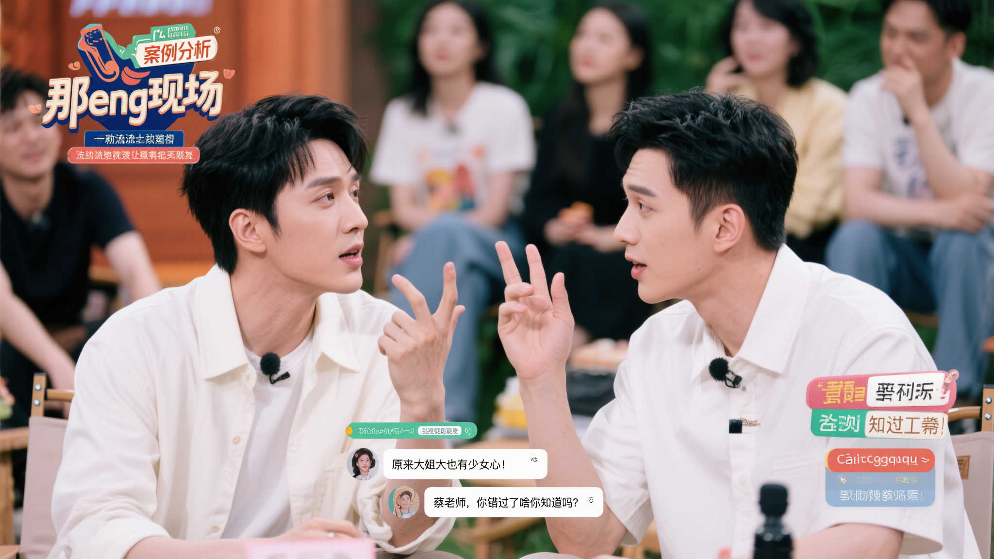 多次受伤 多次受伤